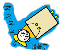 12 Chinese zodiac sticker #11243982