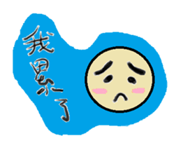 12 Chinese zodiac sticker #11243983