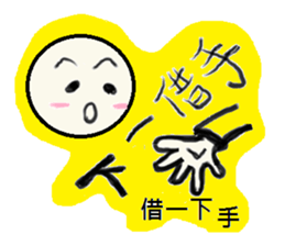 12 Chinese zodiac sticker #11243988