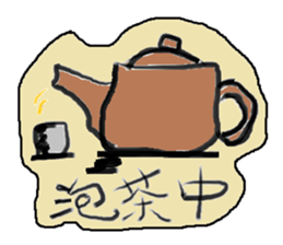 12 Chinese zodiac sticker #11243990