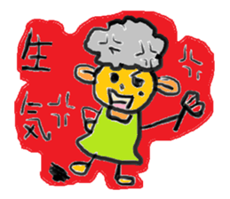 12 Chinese zodiac sticker #11243991