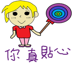 Flying chapter of life Chinese version sticker #11244032