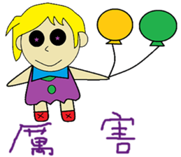 Flying chapter of life Chinese version sticker #11244033