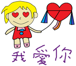 Flying chapter of life Chinese version sticker #11244037