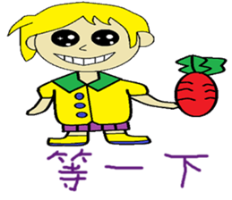 Flying chapter of life Chinese version sticker #11244038