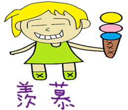 Flying chapter of life Chinese version sticker #11244039