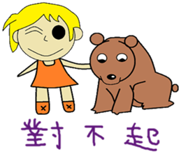 Flying chapter of life Chinese version sticker #11244051