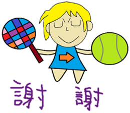 Flying chapter of life Chinese version sticker #11244054