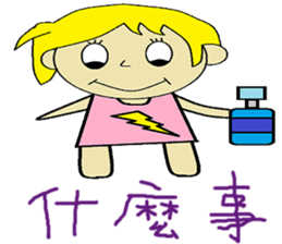 Flying chapter of life Chinese version sticker #11244061