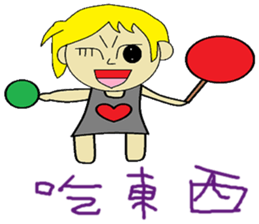 Flying chapter of life Chinese version sticker #11244066