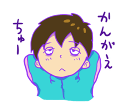 Dull boy in a jersey sticker #11244113