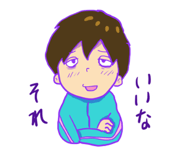 Dull boy in a jersey sticker #11244114