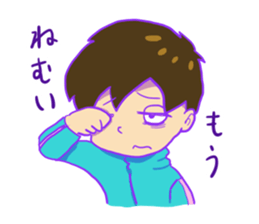 Dull boy in a jersey sticker #11244117