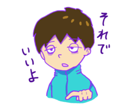 Dull boy in a jersey sticker #11244122