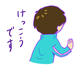 Dull boy in a jersey sticker #11244125