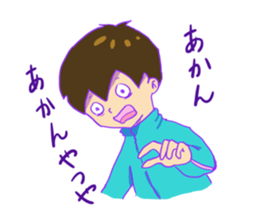 Dull boy in a jersey sticker #11244128