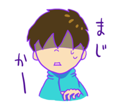 Dull boy in a jersey sticker #11244131