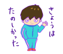 Dull boy in a jersey sticker #11244138