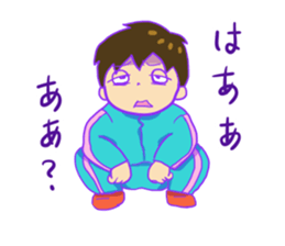 Dull boy in a jersey sticker #11244149