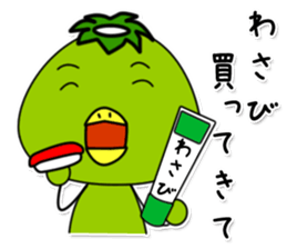 kappa5 sticker #11244218