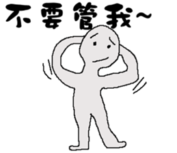 Ugly does  not matter sticker #11244320