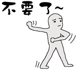 Ugly does  not matter sticker #11244329