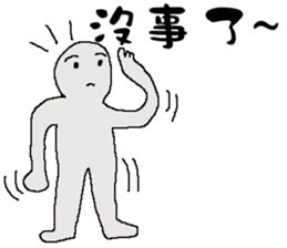 Ugly does  not matter sticker #11244332