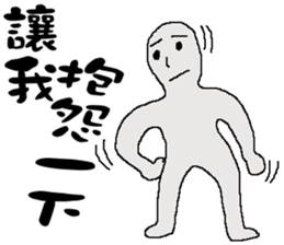 Ugly does  not matter sticker #11244336