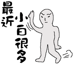 Ugly does  not matter sticker #11244338