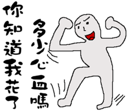 Ugly does  not matter sticker #11244341