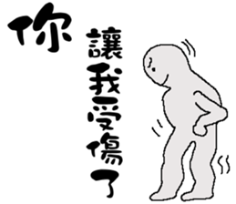 Ugly does  not matter sticker #11244342