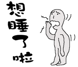 Ugly does  not matter sticker #11244344