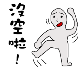 Ugly does  not matter sticker #11244346