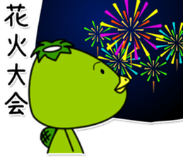 kappa6 sticker #11244439