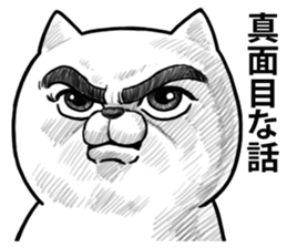 Tama hear talk sticker #11244953