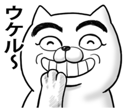 Tama hear talk sticker #11244958