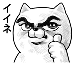 Tama hear talk sticker #11244959