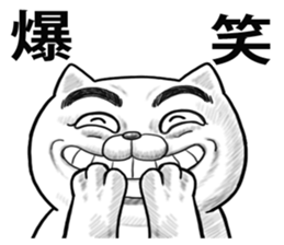 Tama hear talk sticker #11244961