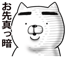 Tama hear talk sticker #11244964