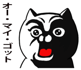 Tama hear talk sticker #11244965