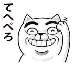 Tama hear talk sticker #11244966