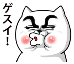 Tama hear talk sticker #11244967