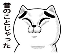 Tama hear talk sticker #11244968