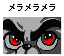 Tama hear talk sticker #11244969