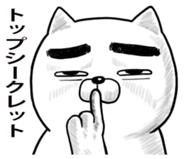 Tama hear talk sticker #11244974