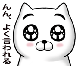 Tama hear talk sticker #11244975