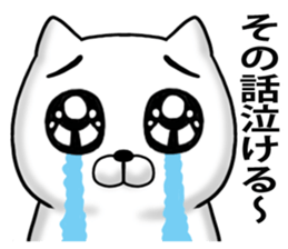 Tama hear talk sticker #11244976