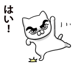 Tama hear talk sticker #11244977