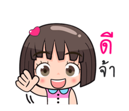 Meantra sticker #11244992