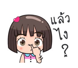 Meantra sticker #11244993